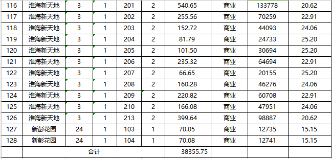 1766738825186171.png 44.png